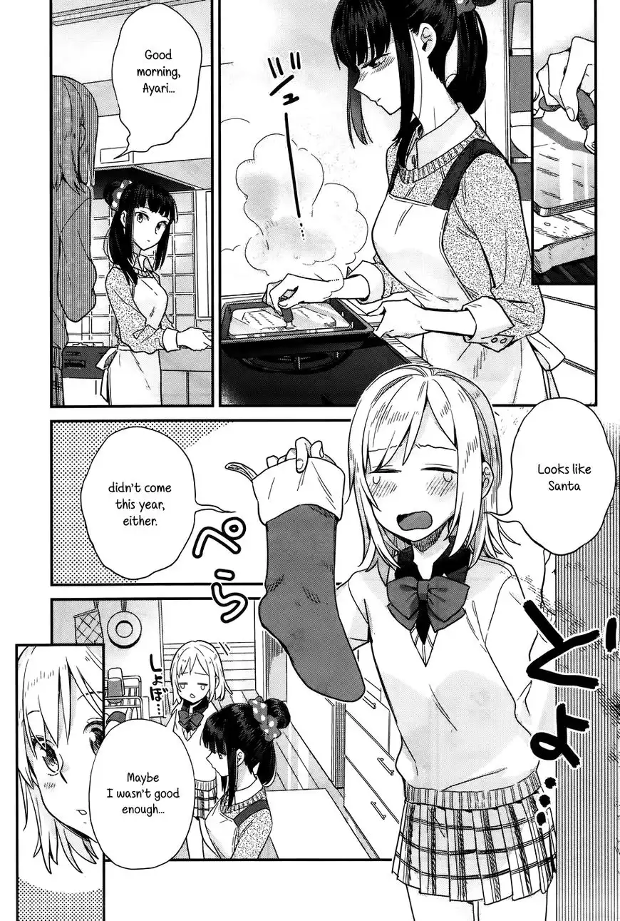 Shinmai Shimai no Futari Gohan Chapter 16.5 3